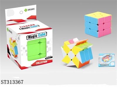 MAGIC CUBE  - ST313367