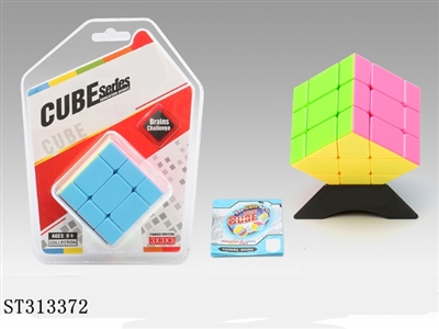 MAGIC CUBE  - ST313372