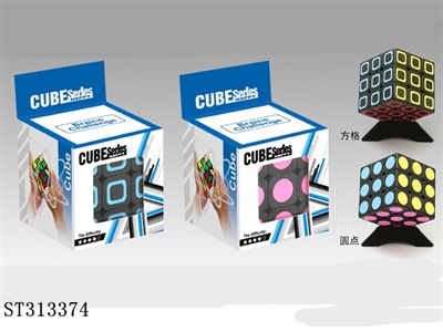 MAGIC CUBE  - ST313374