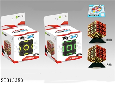 MAGIC CUBE  - ST313383