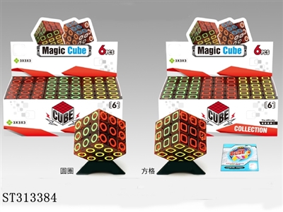MAGIC CUBE  - ST313384