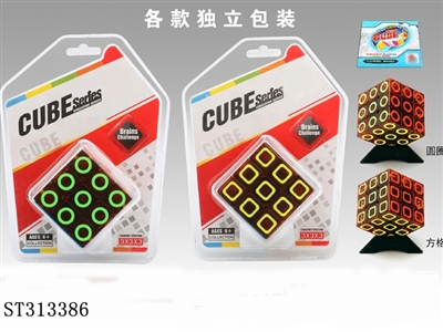 MAGIC CUBE  - ST313386