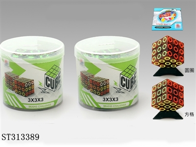 MAGIC CUBE  - ST313389