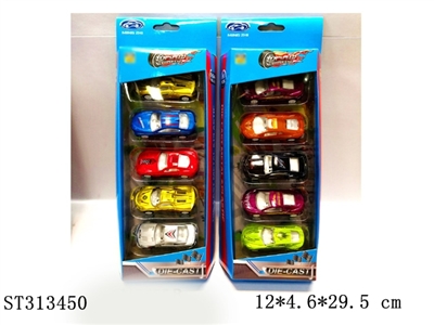 新款滑行合金车 - ST313450
