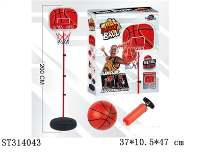 BASKETBALL STANDS - ST314043