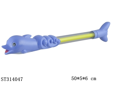 海豚小水炮(50CM) - ST314047