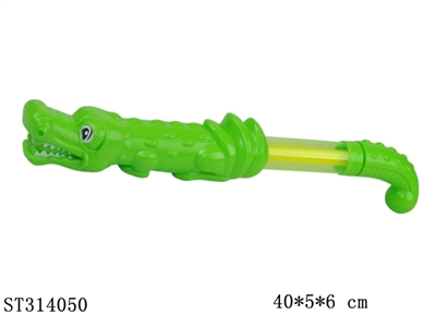 鳄鱼小水炮(40CM) - ST314050