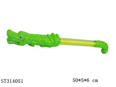 鳄鱼小水炮(50CM) - ST314051