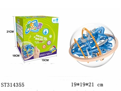 迷宫走珠球（80关）中文 - ST314355