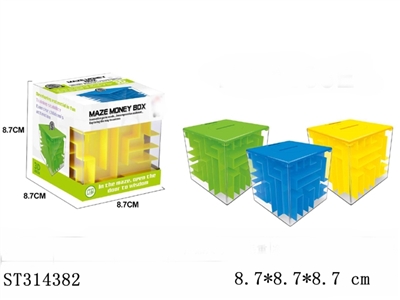 迷宫球储钱罐（英文） - ST314382