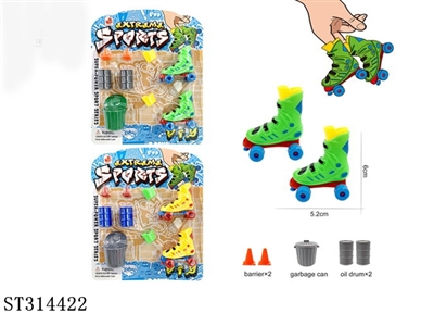 ICE SKATE - ST314422