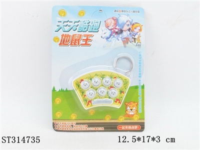 MINI WHACK-A-MOUSE WITH 70 LEVELS - ST314735