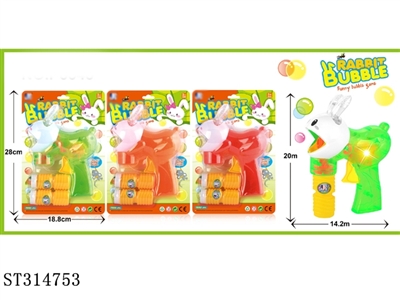 透明喷漆灯光萝卜兔泡泡枪 - ST314753