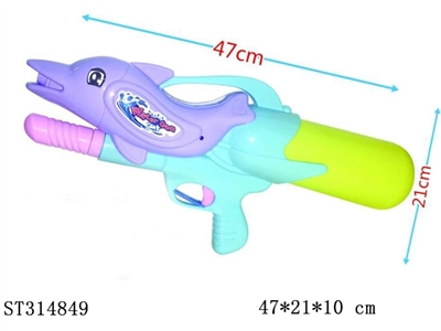 气压水枪/3色混装 - ST314849