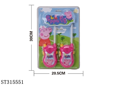 粉红小猪对讲机 - ST315551