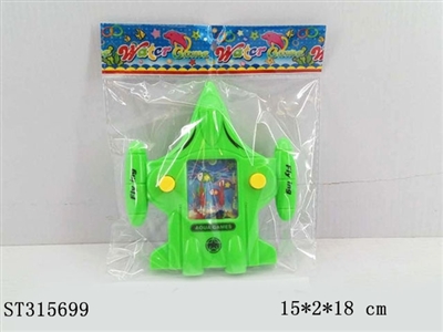 WATER GAME - ST315699