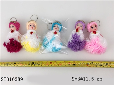 10CM DOLL WITH KEYCHAIN - ST316289