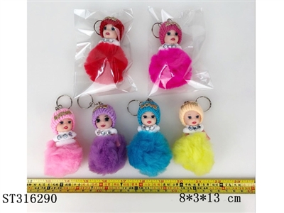 10CM DOLL WITH KEYCHAIN - ST316290