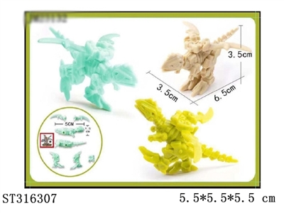 拼装机械飞龙2 - ST316307