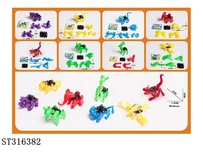 8款积木动物 - ST316382