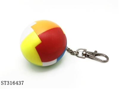 圆球鲁班锁（带钥匙扣） - ST316437