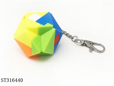 方形六面体（带钥匙扣） - ST316440