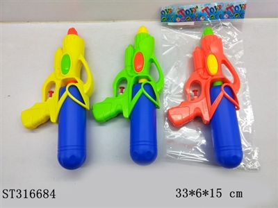 SPACE WATER GUN  - ST316684