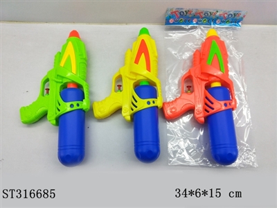 SPACE WATER GUN  - ST316685