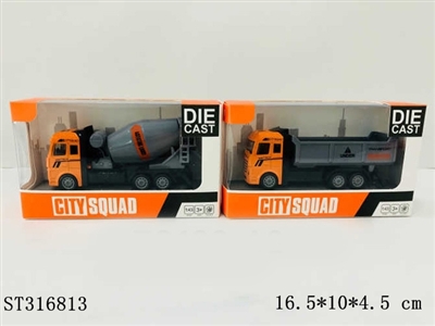 PULL BACK DIE CAST CAR - ST316813