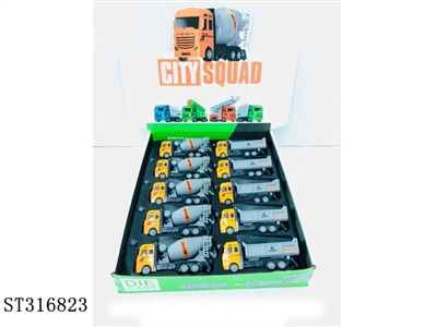 合金回力工程车10只装 - ST316823