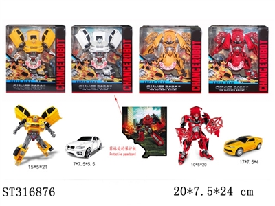 DEFORMATION CAR - ST316876