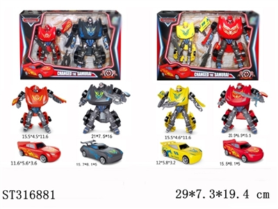 DEFORMATION CAR - ST316881