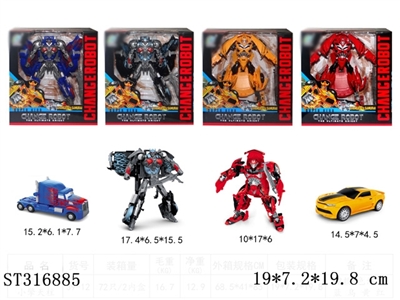 DEFORMATION CAR - ST316885