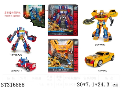 DEFORMATION CAR - ST316888
