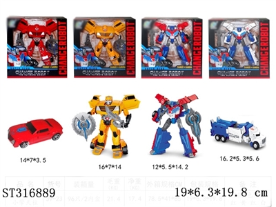 DEFORMATION CAR - ST316889