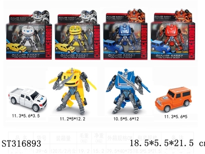 DEFORMATION CAR - ST316893