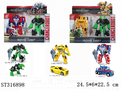 DEFORMATION CAR - ST316898