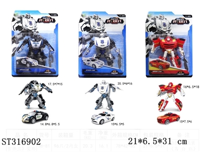 DEFORMATION CAR - ST316902
