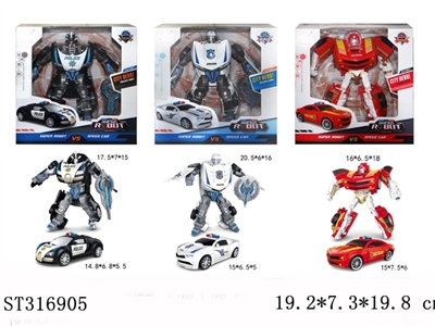 DEFORMATION CAR - ST316905