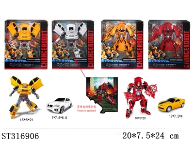 DEFORMATION CAR - ST316906
