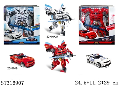DEFORMATION CAR - ST316907