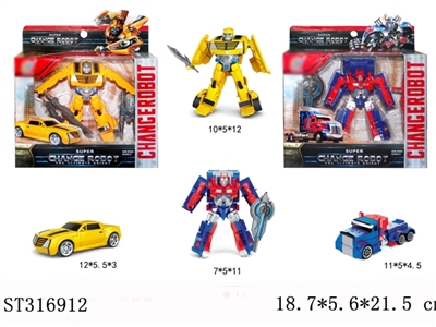 DEFORMATION CAR - ST316912