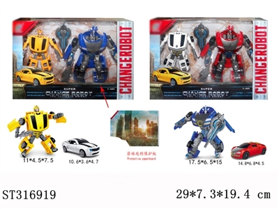 DEFORMATION CAR - ST316919