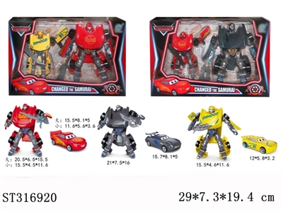 DEFORMATION CAR - ST316920