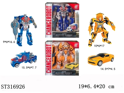 DEFORMATION CAR - ST316926