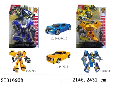 DEFORMATION CAR - ST316928