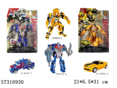 DEFORMATION CAR - ST316930