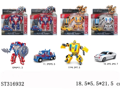 DEFORMATION CAR - ST316932