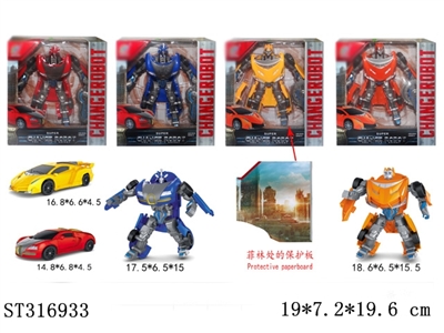DEFORMATION CAR - ST316933