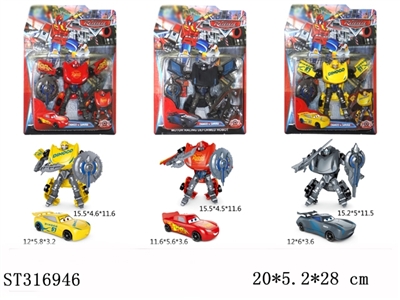 DEFORMATION CAR - ST316946
